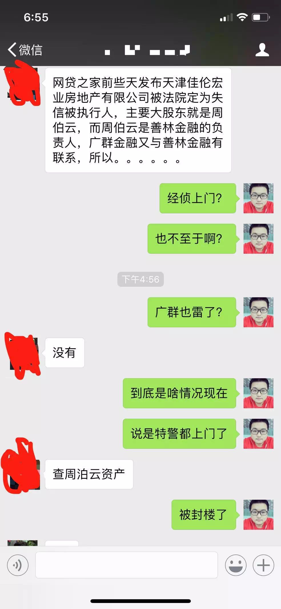1523413596254724.jpg