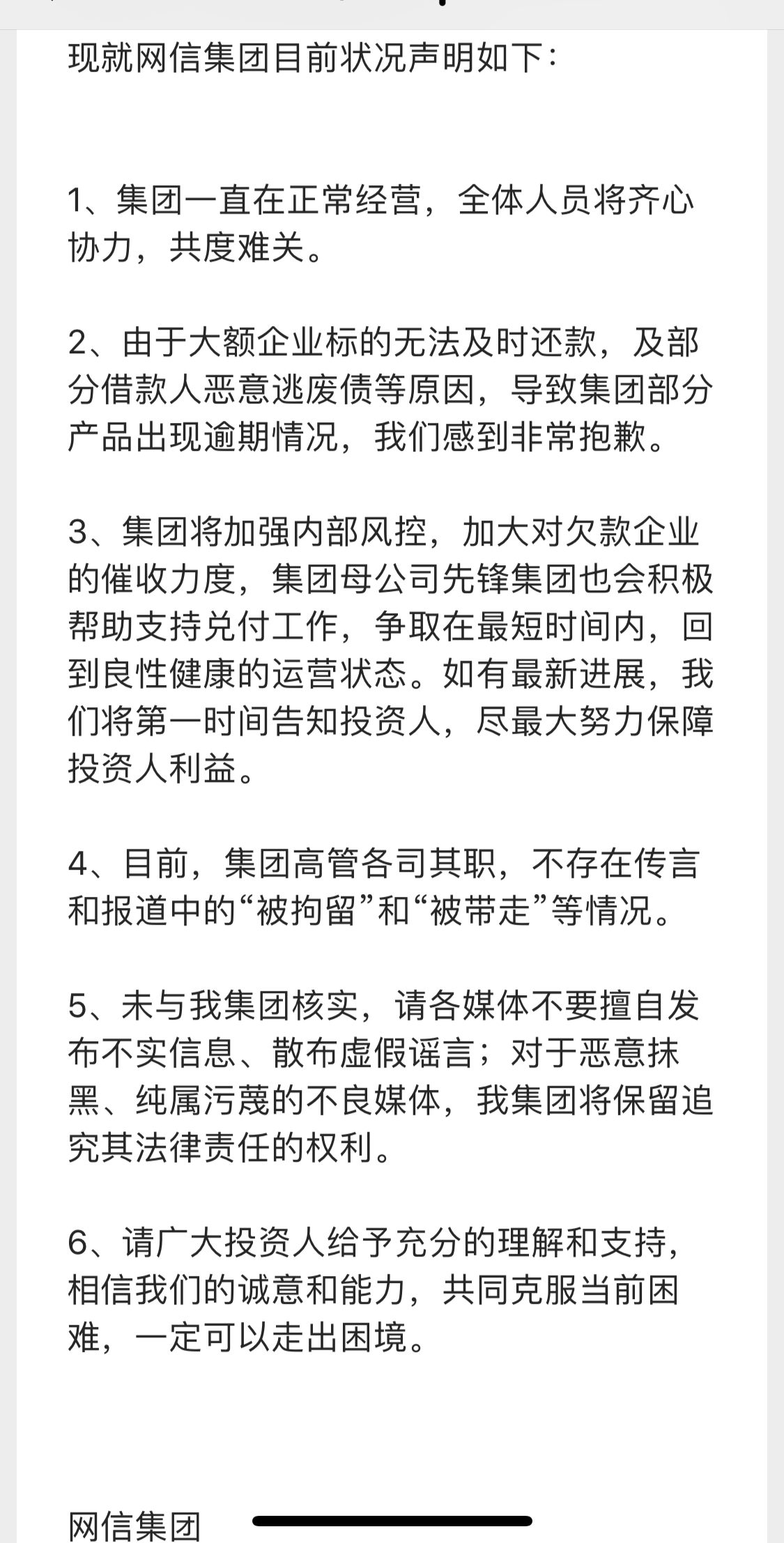 QQ圖片20190708202205.jpg