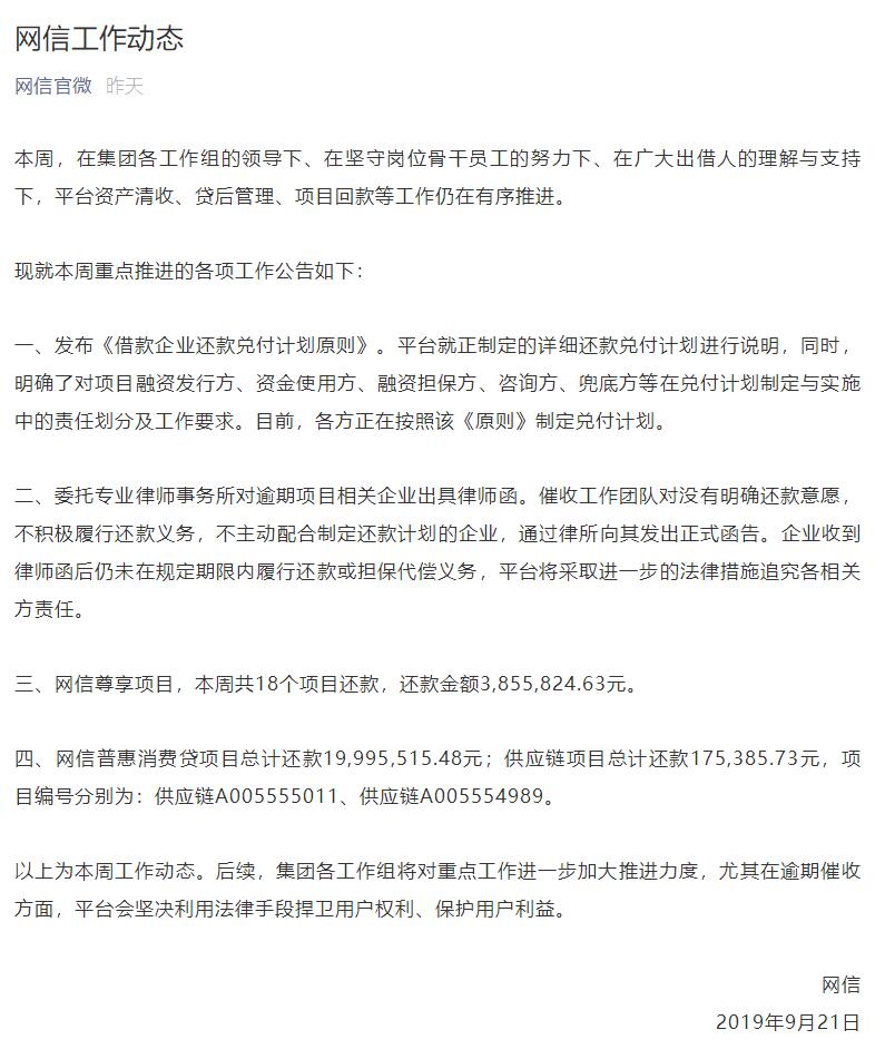 QQ截圖20190922003852.jpg