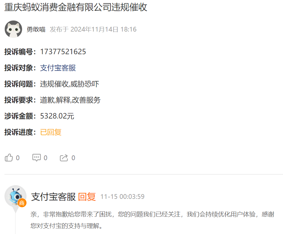 QQ20241118-193215.png