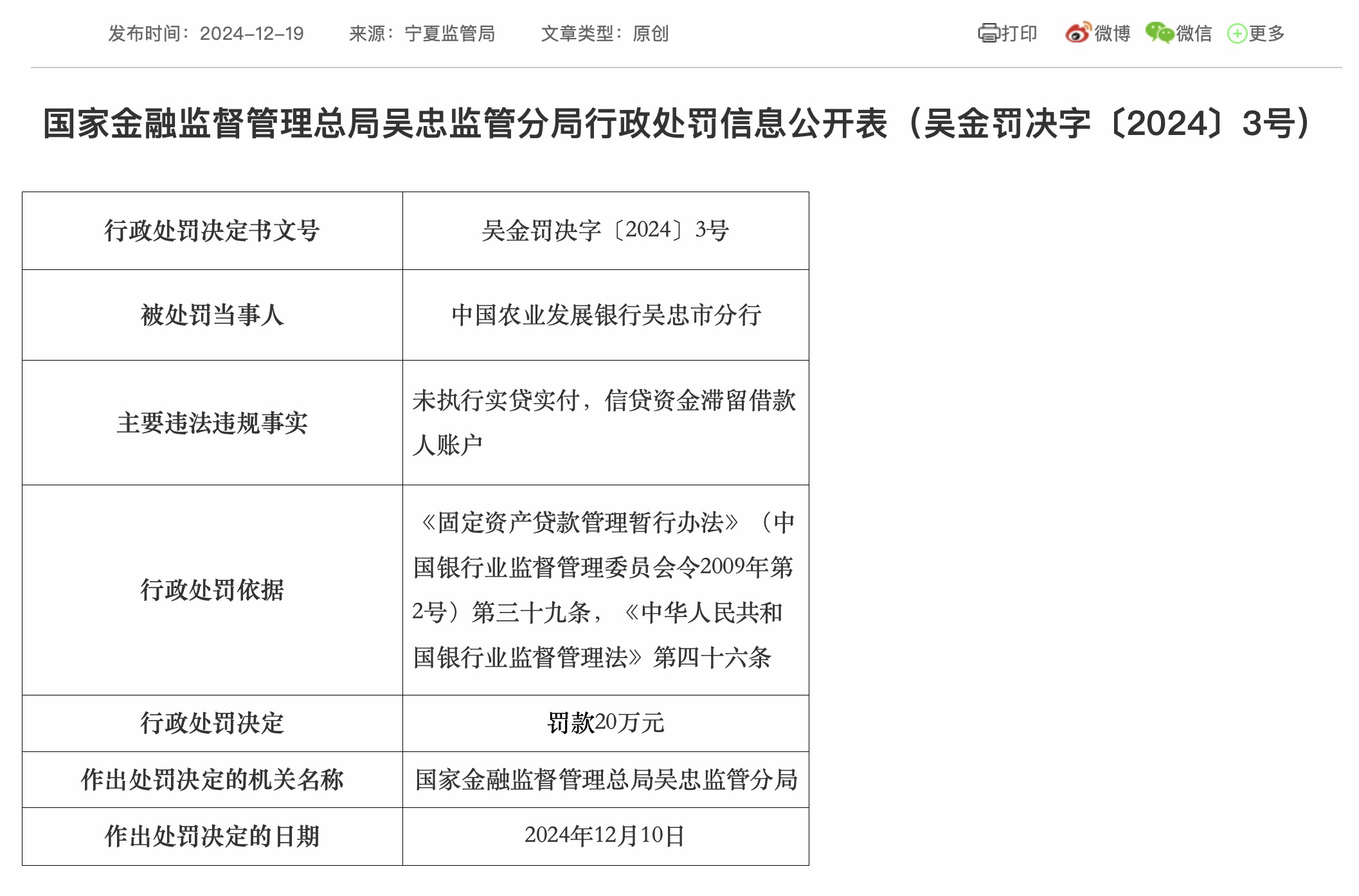 WeChat0421bc52950fe7d2a70cea957e7635cb.jpg