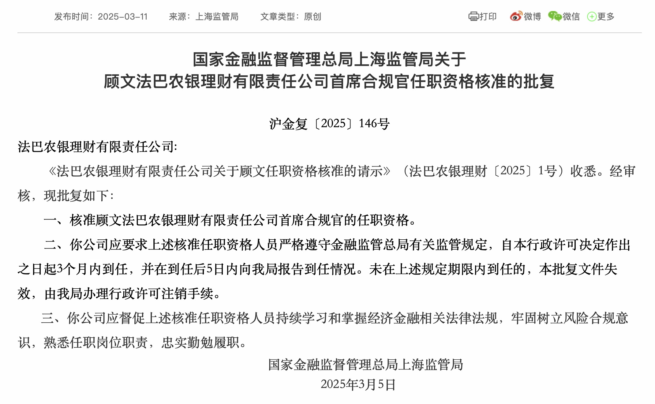 WeChatddacf768b2ee358ca979f8fa466ea947.jpg